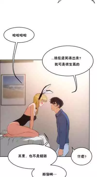 性教育 1-30 中文翻译（更新中）