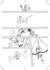 [Mugen Garou (Itaka Jin)] Tear of the SKY (Serial Experiments Lain)