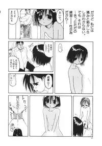 [Wang-Pac] Kanojo ga Tsunagareta Hi