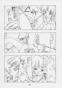 (C61) [P-Forest (Hozumi Takashi)] Shimensoka (Ace Attorney)