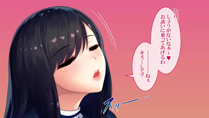 Goku NTR ~Netorareta Watashi~ Takebayashi Kotone ver