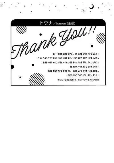 [Kanon (Tuna)] [tsuujouban] DeKatsu Shoya Anthology「Darling×Knockout!!」(Boku no Hero Academia)