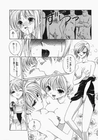 [Toshi] Musume Kari