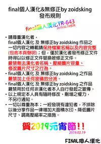 [Wata 120 Percent (Menyoujan)] AZUS@TTACK5 (K-ON!) [Chinese] [final個人漢化] [Decensored]