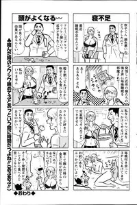 Action Pizazz DX 2013-05