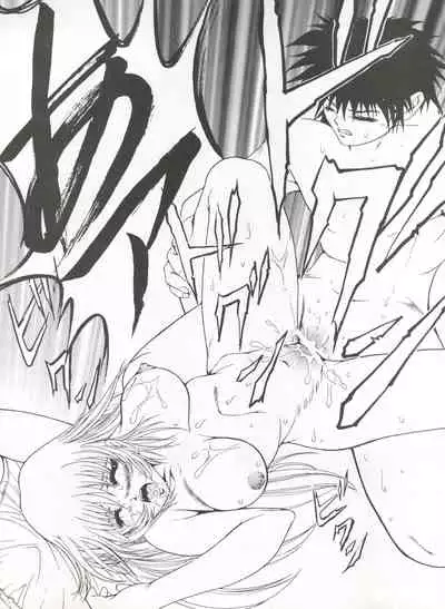 Hoshi Man Kyonyuu Hoshi Man Binyuu