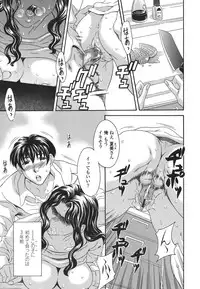 [MARIPYON] Private Lesson