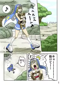 くすぐり世界征服2番外編前編