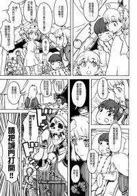 Load of Trash Kanzenban