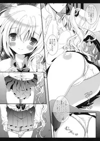 (Reitaisai 10) [Setoran (Itou Seto, Tanno Ran)] Study Study (Touhou Project)