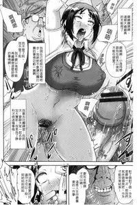 [Akuochisukii Sensei] Risei Houkai Maniacs - Lose control maniacs | 理性崩壞的超狂熱性愛 [Chinese]