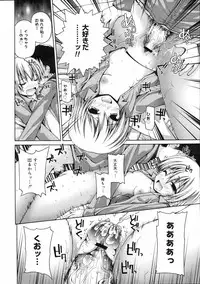 COMIC 0EX Vol. 03 2008-03