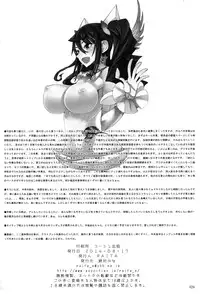 (C86) [Zettai Shoujo (Raita)] Mahou Shoujo 13.0 [Chinese] [無邪気×曉白漢化]