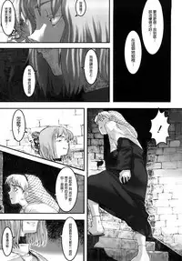 [A-10] Load of Trash Kanzenban Ch. 1-15 [Chinese] [沒有漢化]