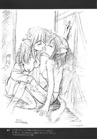 (C53) [Dedepoppo (Ebifly, Neriwasabi)] Uwasa no Neko Shuukai