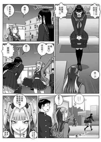 First Orgasm | 第一次的高潮