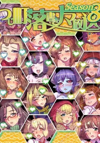 Tsujimachi Ultra Broadcast Season 8: Over 100 Ero Artworks