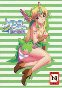 (C72) [Jenoa Cake (TakayaKi)] Jenoa Cake mini matome-bon [RAW]