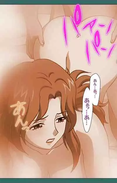 Nure shitataru chibo No tsubo-jiru kanzenhan