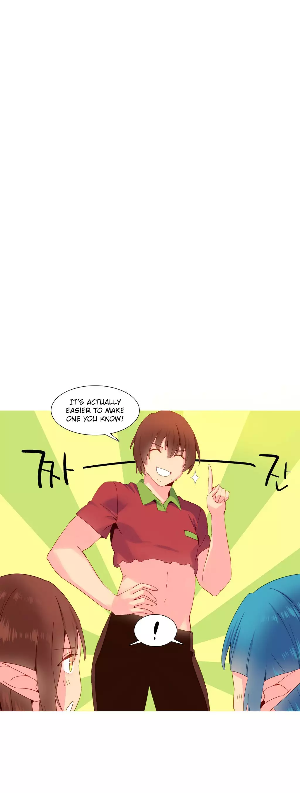 A World That I Rule Ch.01-17