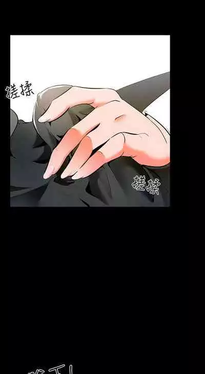 【周一连载】家教老师（作者: CreamMedia） 第1~45话