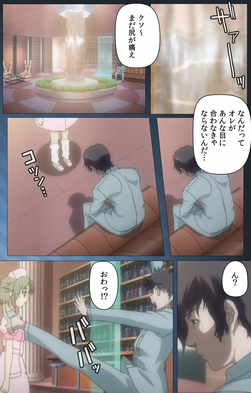 Yakin Byoutou・San Experiment.2 Complete Ban