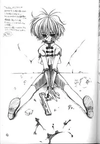 (CR29) [CARNELIAN (CARNELIAN, Drain Cherry)] Benigyokuzui Sono Go (AIR)