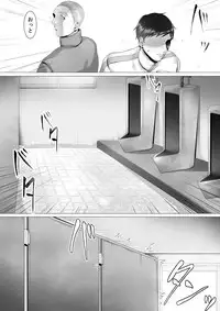 [シマブウエ] 徹底指導 後