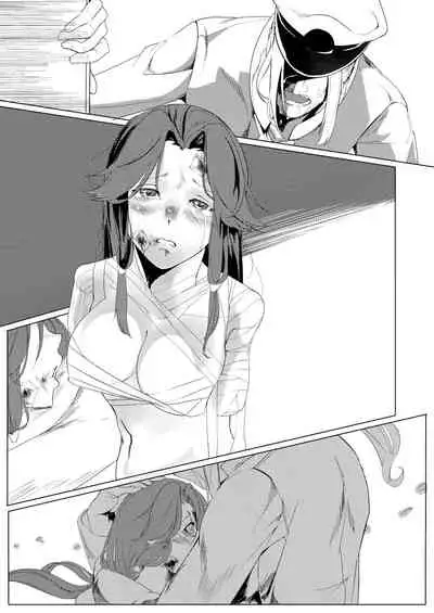 あなたが呼んでくれるなら