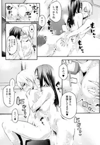 [Yurikawa] Toshiue Kanojo Alternative