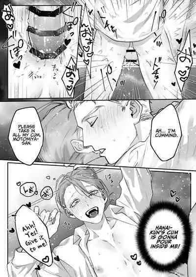 Shinya Teate, Oshiharai Shimasu | I'll Pay Late-night Compensation