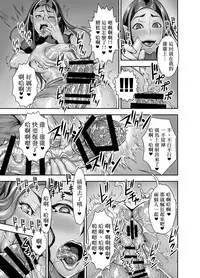 [Akumenari (Bonnari)] Kurinari Miboujin 2 [Chinese] [沒有漢化]