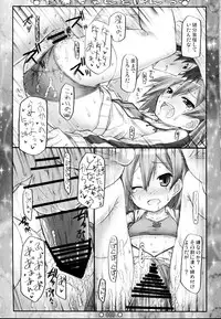 (C81) [Botugo (RYO)] Lyrics - Botugo Soushuuhen (Various)