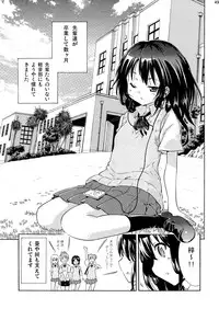 [N.N.F.S (various)] Nakano Azusa 100P (K-ON) [Digital]