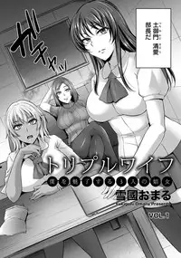 ANGEL Club 2017-01 [Digital]