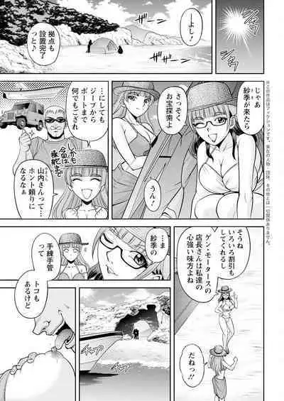 Action Pizazz 2023-09