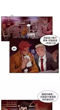 [HWAN] 阴湿路第一季