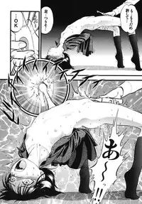 [RPG Company 2 (Yoriu Mushi)] R Shitei Shou ~Irumi to Hiroki~