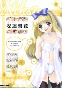 [JOY RIDE] Libido7 DVD Visual Works