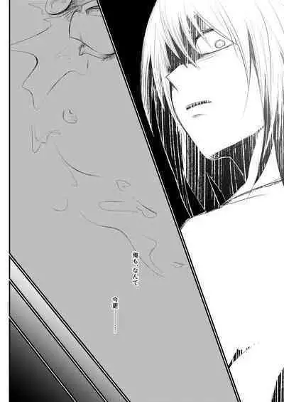 Another Vector Identical