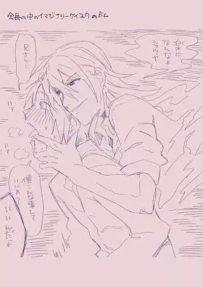 [カシオピュータ (豊音里ホヌ)] 江崎アヤメ羞恥心で魔力が出る