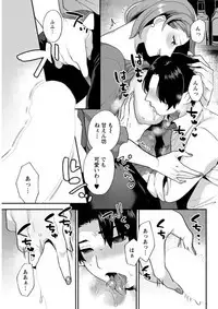 Action Pizazz DX 2019-06