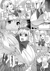 Comic Unreal 2010-12 Vol.28 [Digital]