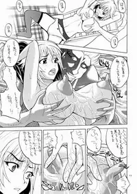 (C78) [Kancho Hatto (Wakatsuki)] Chichi iki no Shoujinjo (Seikon no Qwaser)