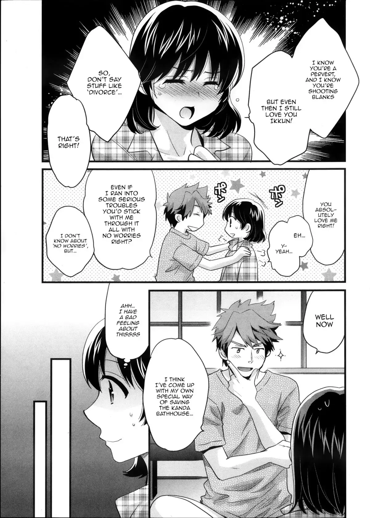 Niizuma Osenaka Nagashimasu 1 Ch. 1-8