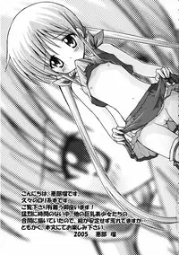 (C68) [Aberyu (Abe Ryuu)] Ojou-sama Kankin! (Hayate no Gotoku!)