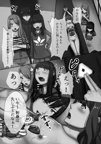 [Kawano Masatoshi] Choukyouin Control [Digital]