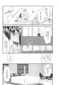 [Maeshima Ryou] LLOLL -Little Lips of Lovely Lolita- [Chinese] [狼娘汉化组&開坑快過射精蟻速劣質嵌字漢化組]