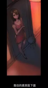 中文韩漫 姊姊 莲 Ch.1-15 [Chinese]