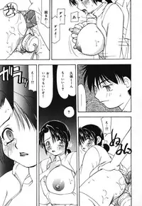 [Sou Akiko] Houkago no Inu